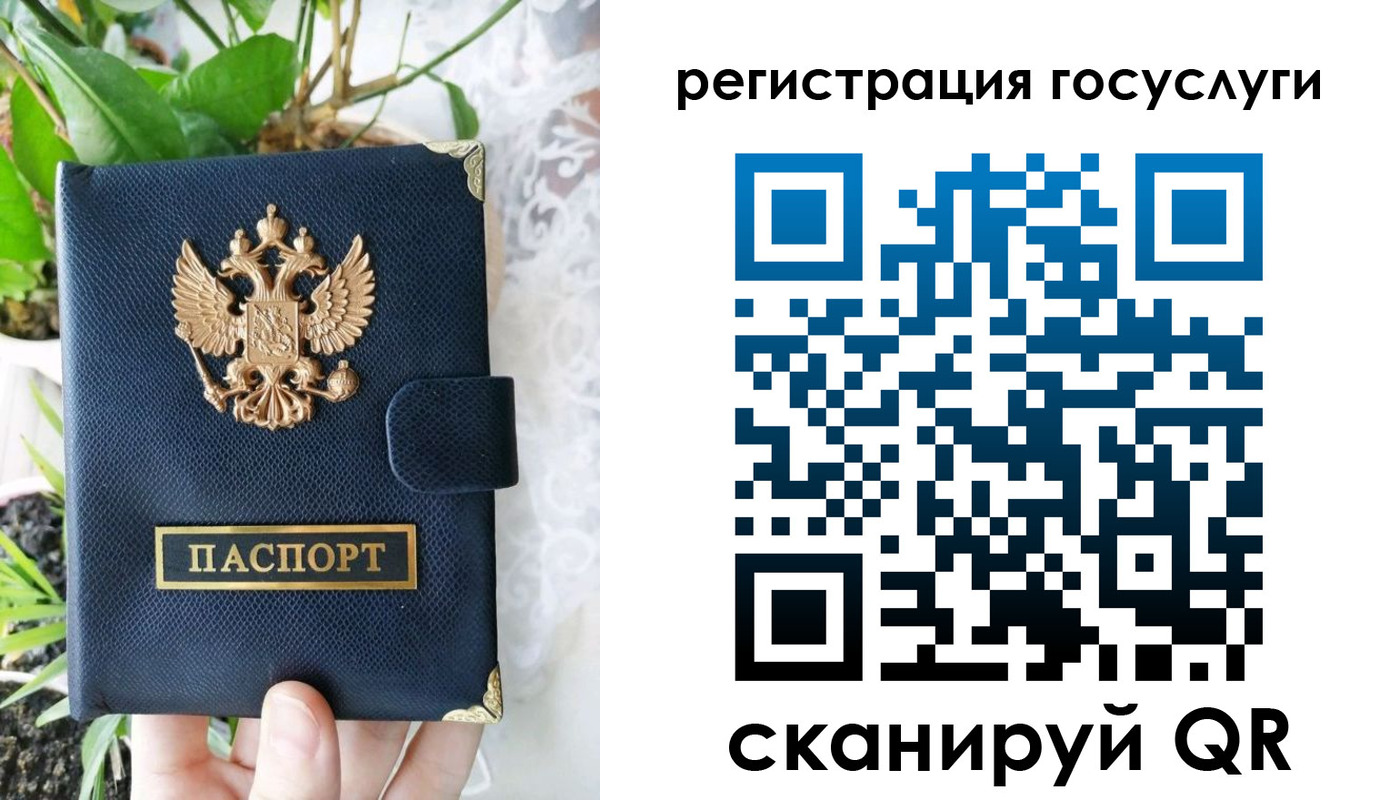 временная регистрация в квартире в Кувандыке